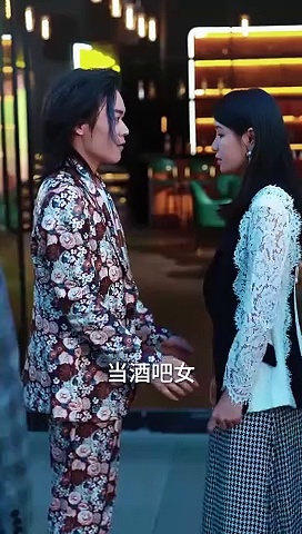 斷親後，戀愛腦女兒的苦澁淚水
