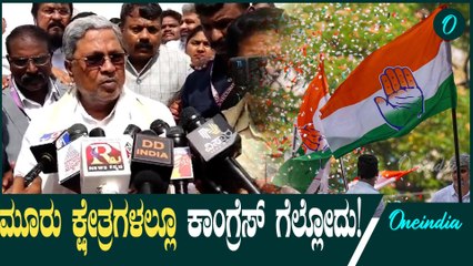 CM Siddaramaiah ಮೈತ್ರಿ ಪಕ್ಷದಿಂದ ಸಿಪಿ ಯೋಗೀಶ್ವರ್ ಟಿಕೆಟ್ ಬಯಸಿದ್ದು, ಅವರು ನಮ್ಮ ಸಂಪರ್ಕದಲ್ಲಿ ಇಲ್ಲ