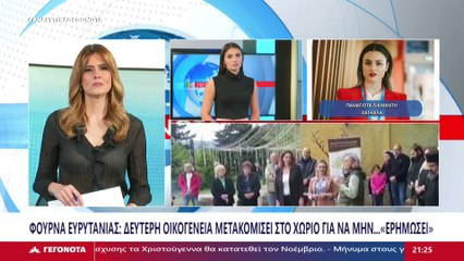 Η Δασκάλα, Παναγιώτα Διαμαντή στο STAR