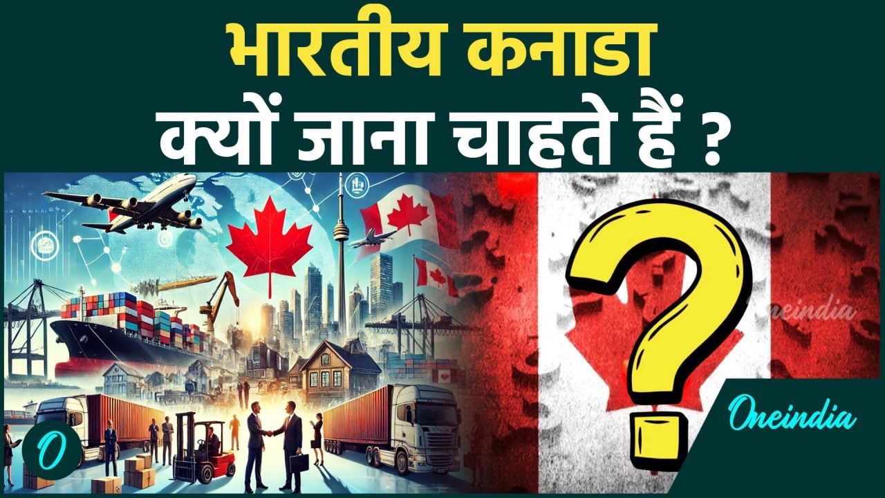 Justin Trudeau: Indians इसीलिए जाना चाहते हैं Canada, वजह हैरान कर देगी | वनइंडिया हिन्दी