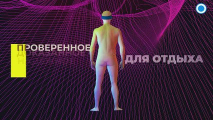 Подушка с микросферами купить в Москве. Правдивый отзыв о микросферах