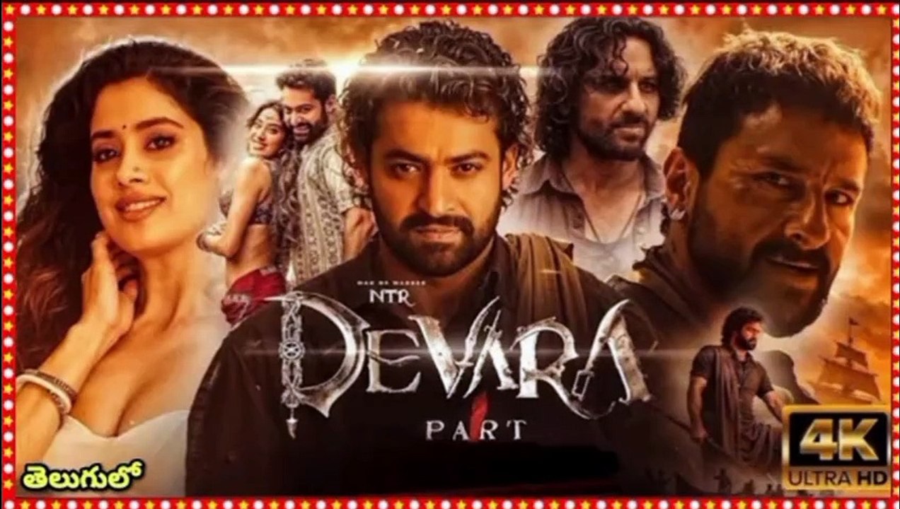 Devera Full Movie