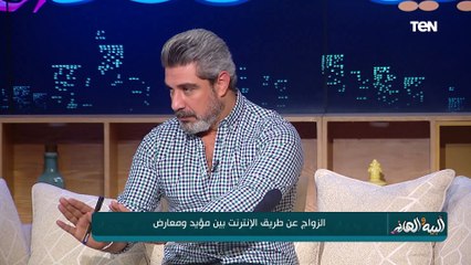 "التجربة حصلت معايا شخصياً" صانع المحتوى عمر حافظ يتحدث عن أسباب تأييده للزواج عن طريق الإنترنت