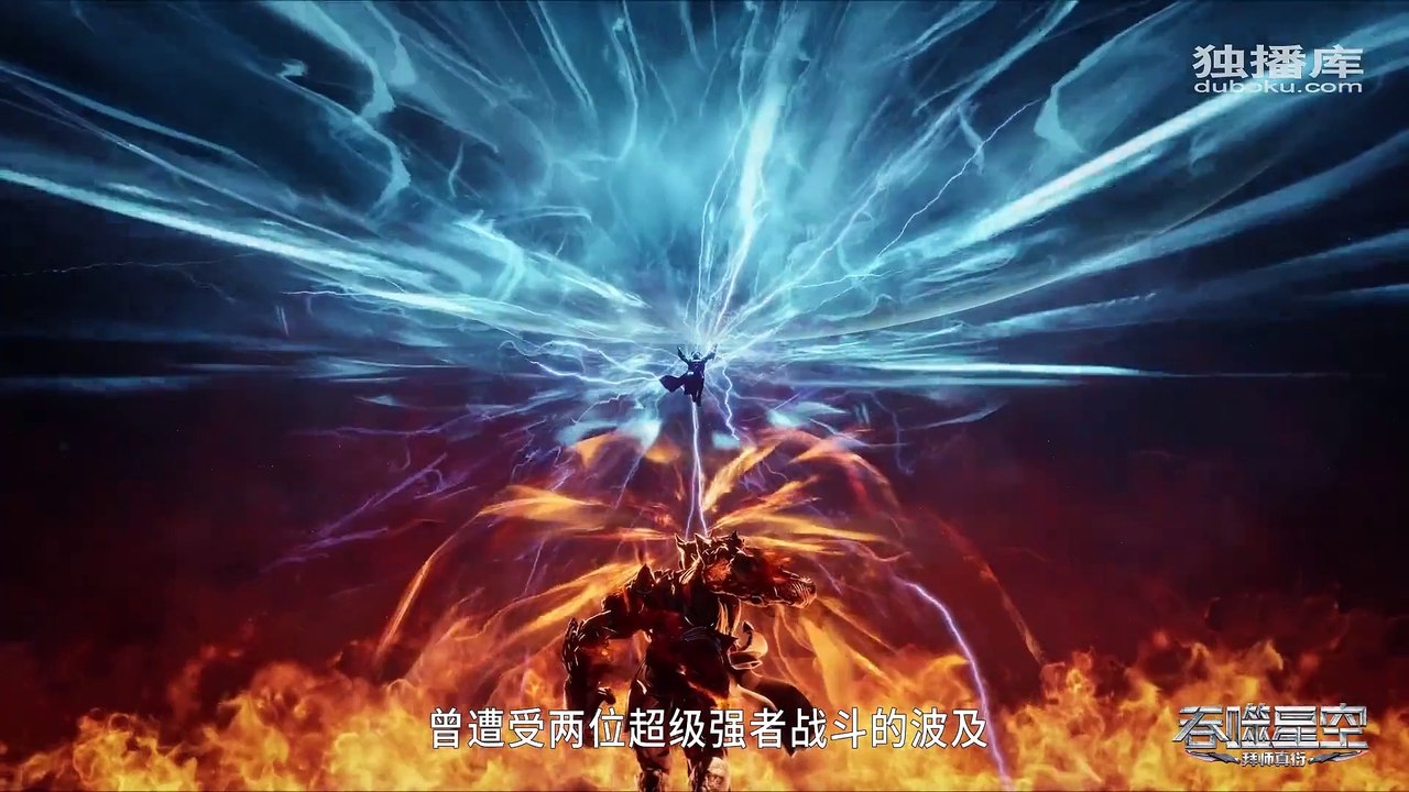 Swallowed Star Ep 142 Multi Sub