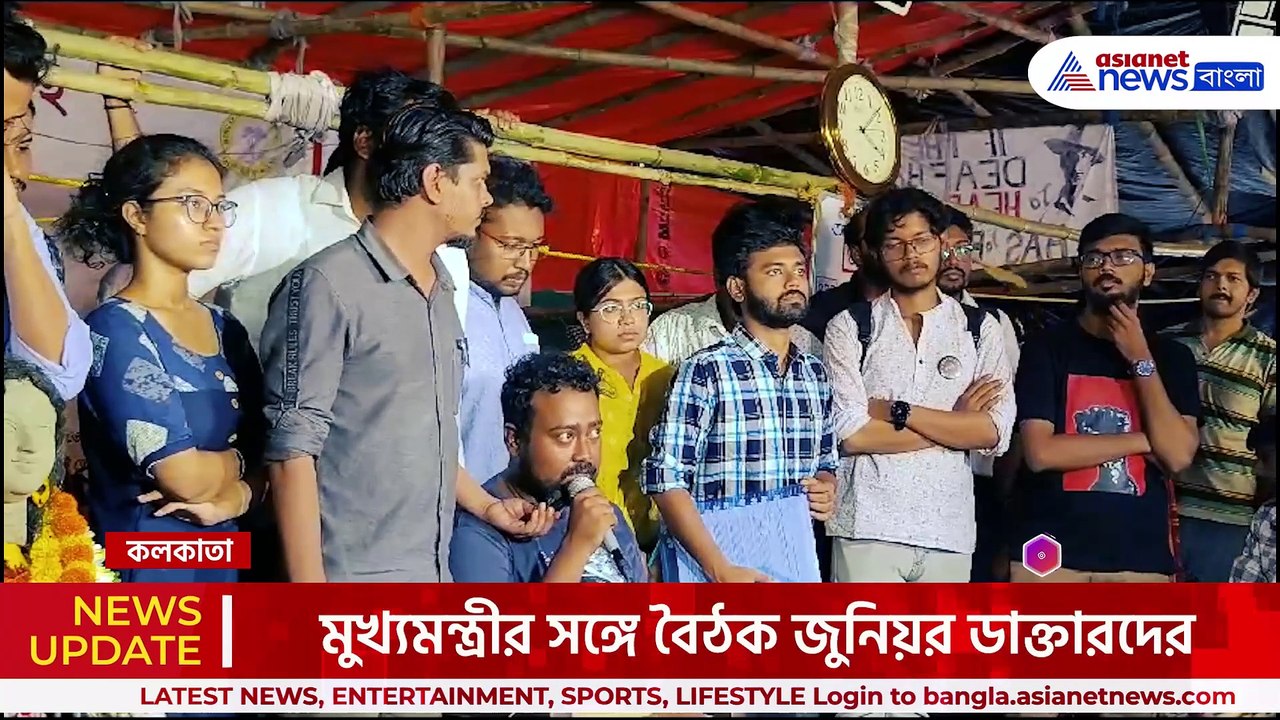 যাওয়ার আগে যা বললেন! অভিযোগ ও প্রমাণ নিয়েই মুখ্যমন্ত্রীর সঙ্গে বৈঠকে জুনিয়র ডাক্তাররা