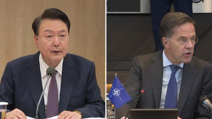 윤 대통령, 나토 사무총장 통화..."러북 밀착, 세계 평화 위협" / YTN