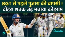 Ranji Trophy 2024: Cheteshwar Pujara ने रणजी में मचाया कोहराम, जड़ा दोहरा शतक |वनइंडिया हिंदी