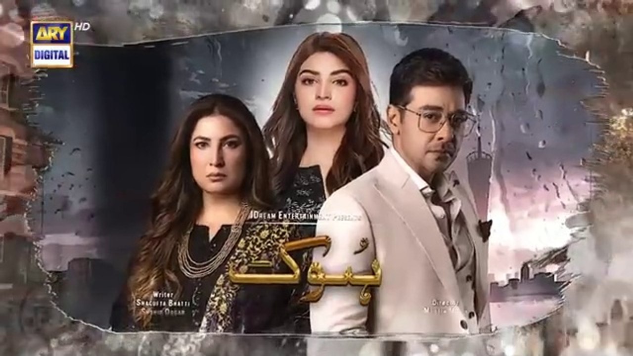 مسلسل باكستاني الأنين الحلقة 27 مترجم عربي ARY العربية مسلسلات باكستانية