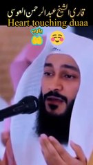 Islamic information and recitation of Quraan