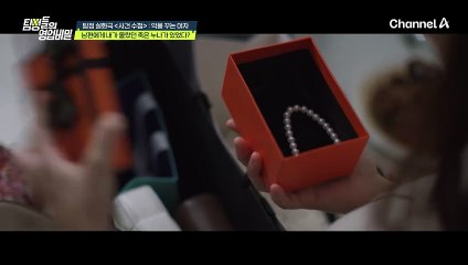 기다렸던 임신 소식에 "그게 왜 축하할 일이냐!" 시어머니의 반응이 어딘가 이상하다?