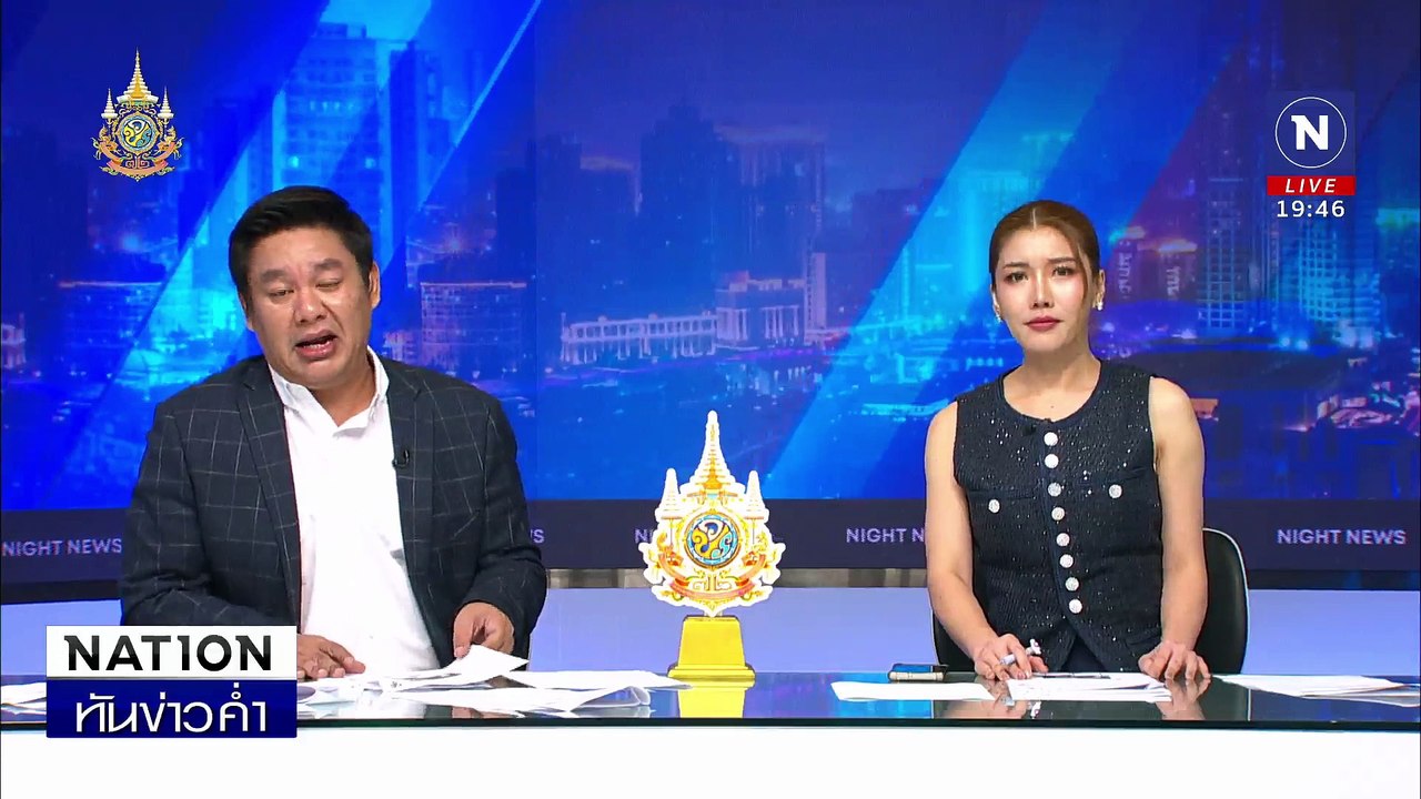 เพจดังแฉ บอส “ดิไอคอน” ออกรายการดัง จ่าย 6.3 แสน/เทป | เนชั่นทันข่าวค่ำ | 21 ต.ค. 67 | PART 5
