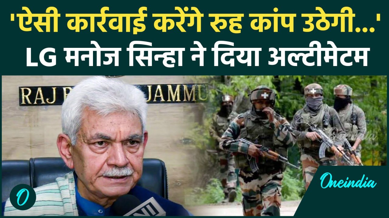 Jammu Kashmir Attack: जम्मू-कश्मीर के Ganderbal में आतंकी हमला, Manoj Sinha भड़के | वनइंडिया हिंदी