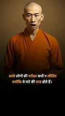 Never Take Exams -Motivational video