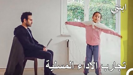 قصة أويكو #27 ; هذه المرة والدها كان حكما - ابنتي