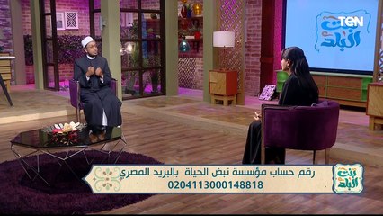 الصبر مع البلاء..  جهود مؤسسة نبض الحياة مع الشيخ أحمد دسوقي - بنت البلد