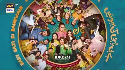 Baby Baji Ki Bahuwain Episode 30 | October 2024 | ARY Digital Drama