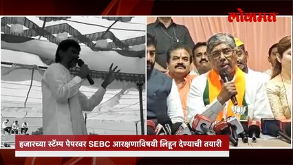 मनोज जरांगे स्टॅम्प पेपरवर उमेदवारांकडून लिहून घेणार, भाजपकडून उत्तर काय?