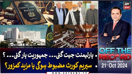 Off The Record | Kashif Abbasi | ARY News | 21st October 2024