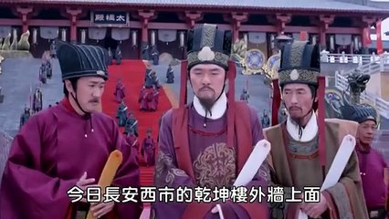 empress of Chinese 20