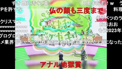 [米付き]アイマスxVSマスクドデデデ【音MAD】