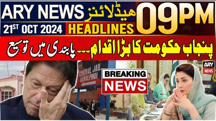 ARY News 9 PM Headlines | 21st Oct 2024 | Prime Time Headlines