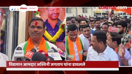 चिंचवडमधून अश्विनी जगताप यांचा पत्ता कट, पाहा, जगताप कुटुंबात वाद- पाहा अश्विनी जगताप  काय म्हणाल्या..-_1