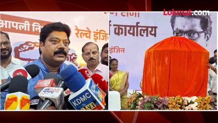 मनसेचे राजू पाटील यांना पुन्हा उमेदवारी जाहीर !