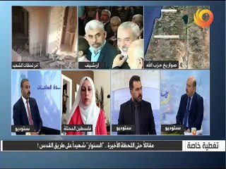 تغطية خاصة | مقاتلا حتى اللحظة الأخيرة.. "السنوار" شهيداً على طريق القدس!