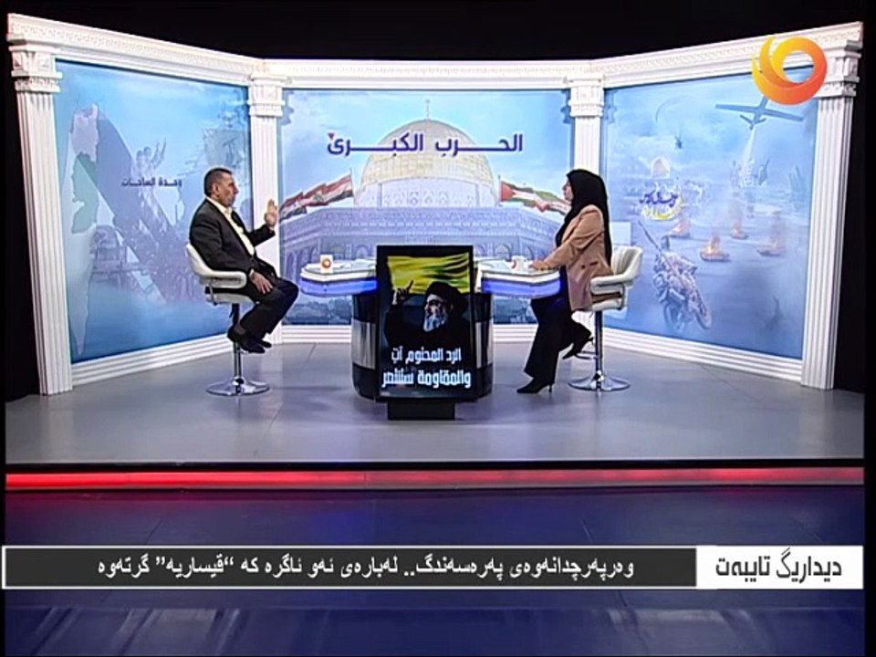 ديداريگ تايبەت | وەرپەرچدانەوەی پەرەسەندگ.. لەبارەی ئەو ئاگرە کە “قیساریە” گرتەوە