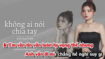 Không ai nói chia tay - Thúy Loan cover