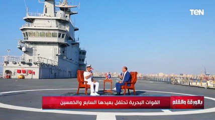 قادرون على الردع .. رسائل قوية من قائد القوات البحرية المصرية في ظل التحديات المحيطة بنا