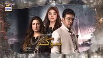 مسلسل باكستاني الأنين الحلقة 28 مترجم عربي ARY العربية مسلسلات باكستانية