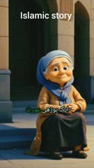 Islamic motivational channel