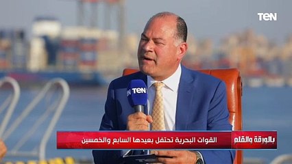 قائد القوات البحرية يكشف أهم ما حققته القوات البحرية في منع تهريب المخدرات والأسلحة
