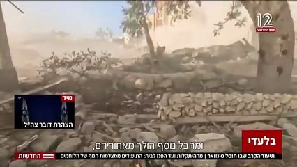 'Tek kişilik ordu': Sinvar'ın yüzlerce işgalciyle çatıştığı anlar ve hezimet yaşayan özel tim detayları