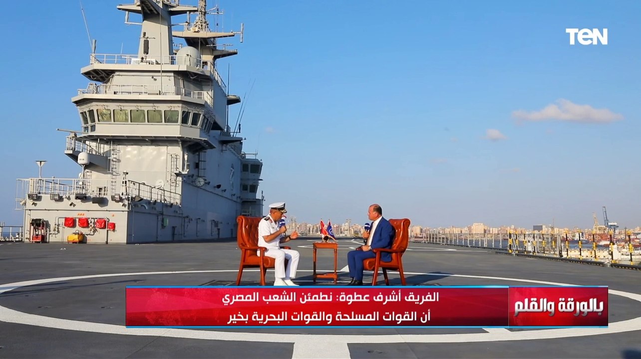 قائد القوات البحرية لجنوده..  استمروا في بذل ال...