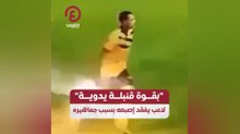 "بقوة قنبلة يدوية".. لاعب يفقد إصبعه بسبب جماهيره