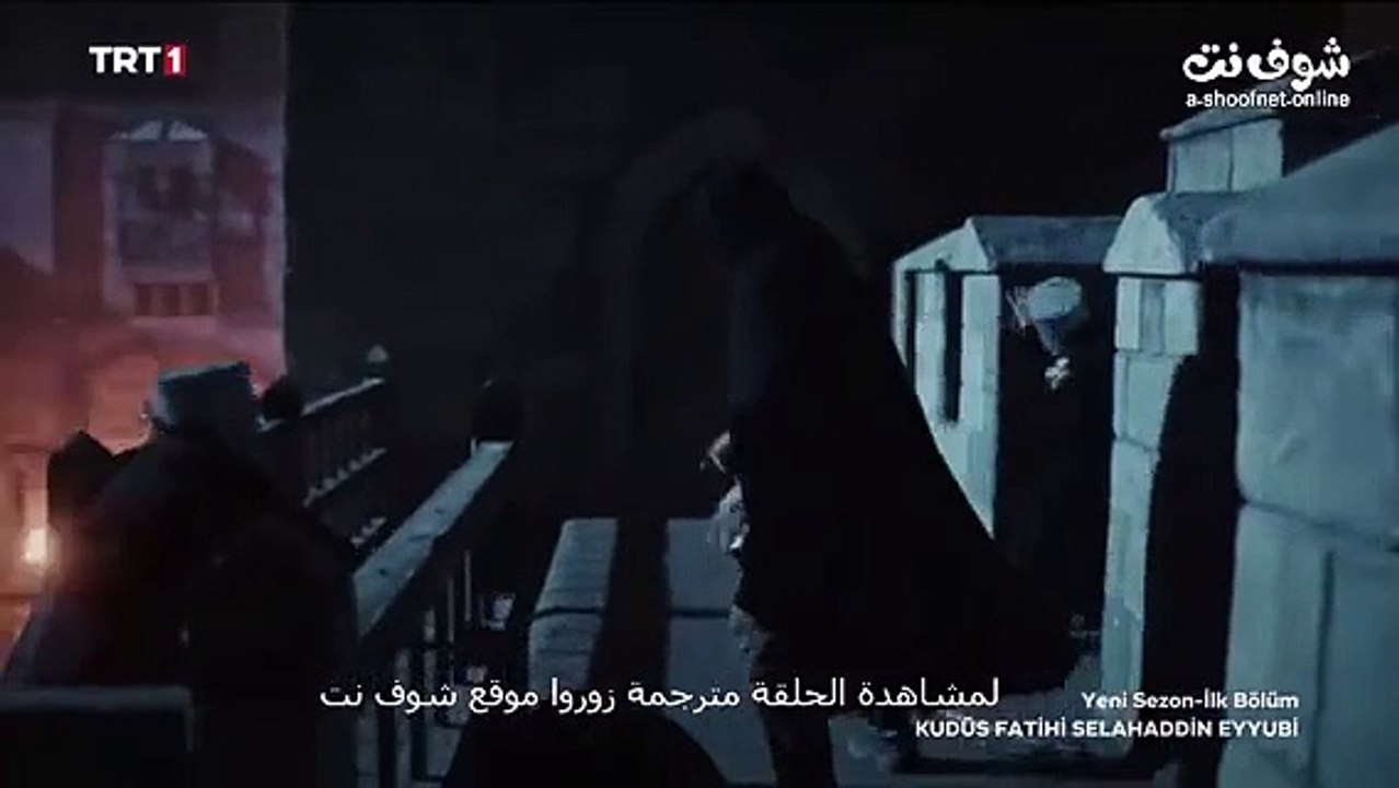 مسلسل فاتح القدس صلاح الدين الايوبي الحلقة 29 مترجم