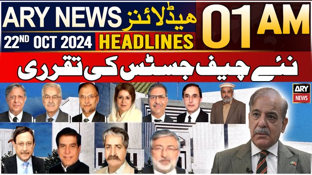 ARY News 1 AM Headlines | 22nd Oct 24 | New Chief Justice Appointed Special Parliamentary Committee
