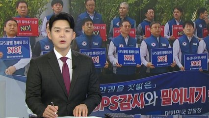 제79주년 경찰의 날...현장 경찰관은 '삭발식' [앵커리포트] / YTN