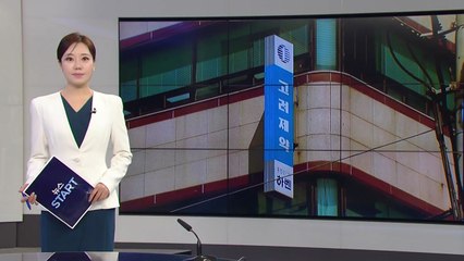 [미리보는 오늘] '고려제약 불법 리베이트 의혹' 의사 3명 구속심사 / YTN