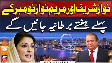 Nawaz Sharif Aur Maryam Nawaz November Ke Pehlay Haftay Bartania Jayen Ge