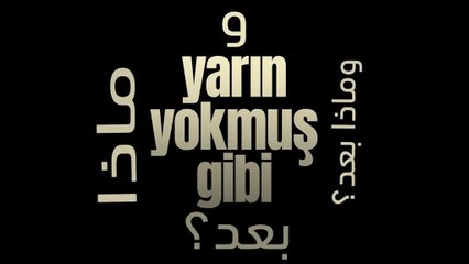 مسلسل وماذا بعد الحلقة 1 الاولى مدبلج HD