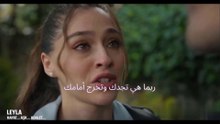 مسلسل ليلى الحلقة 7 اعلان 2 مترجم للعربية #ليلى #Leyla #مسلسلات_تركية_مترجمة