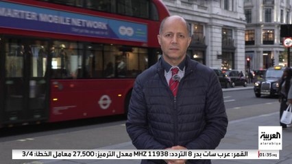 إطلاق أكبر حملة مشاورات في بريطانيا حول مستقبل هيئة خدمات الصحة الوطنية.. ماذا يريد ستارمر؟