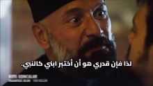 مسلسل البراعم الحمراء الحلقة 24 الاعلان 1 الرسمي مترجم HD