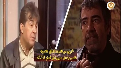 الفنان مأمون الرفاعي صوت شخصية ضابط الاستخبارات اصلان اقبي في مسلسل وادي الذئاب