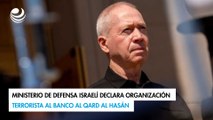 Ministerio de Defensa israelí declara organización terrorista al banco Al Qard Al Hasán