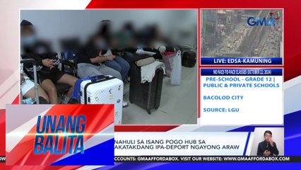 14 Indonesian na nahuli sa isang POGO hub sa Lapu-Lapu, Cebu, nakatakdang ipa-deport ngayong araw | Unang Balita