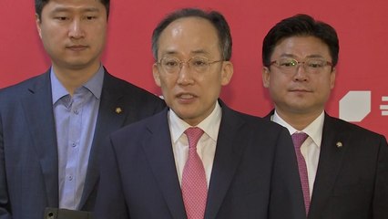 추경호, 윤-한 면담 직후 대통령실 만찬 참석..."통상 있는 일" / YTN